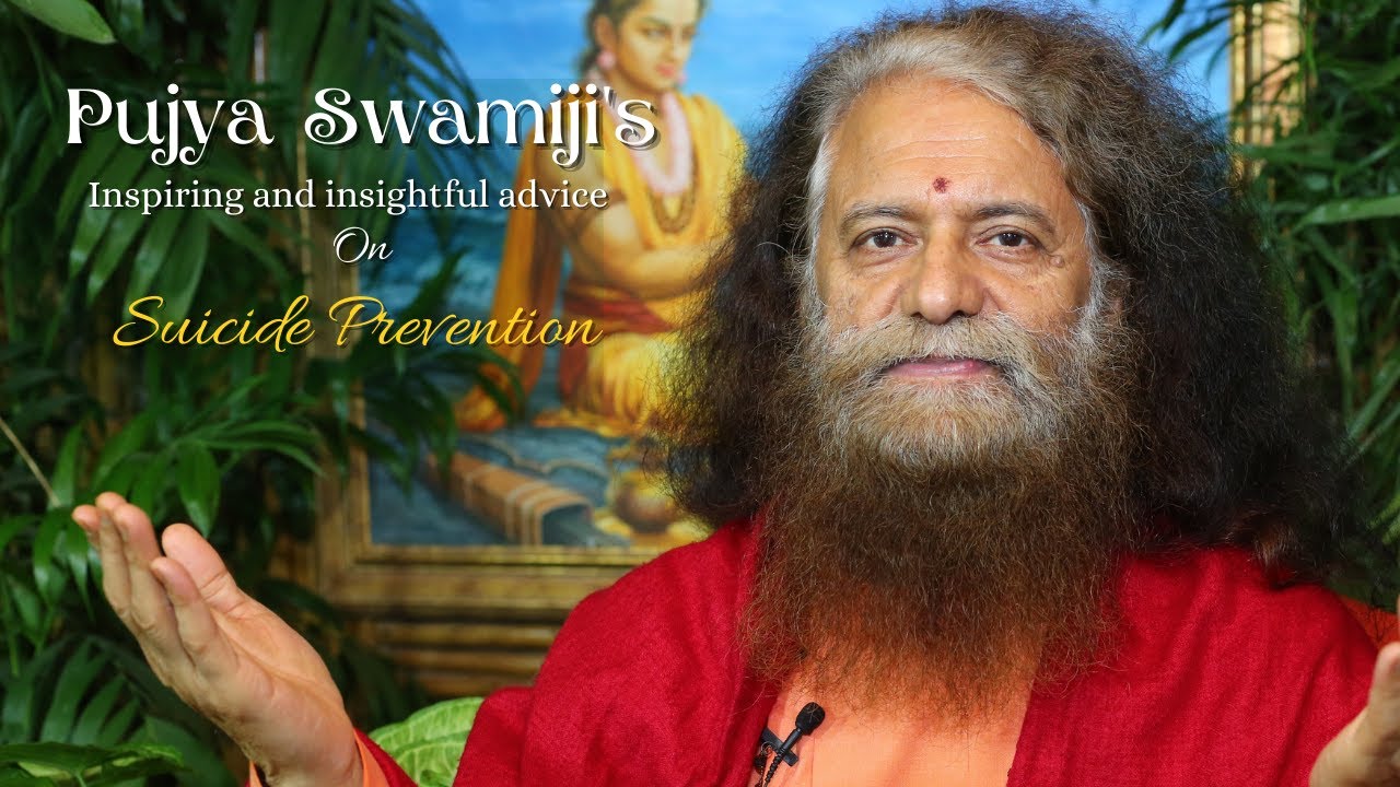 Pujya Swamji's Inspiring & Insightful Advice On Suicide Prevention.