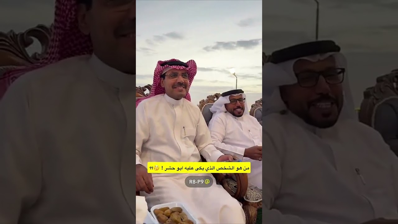 كلهم يبون ابو حشر 😂😂  |غازي الذيابي 