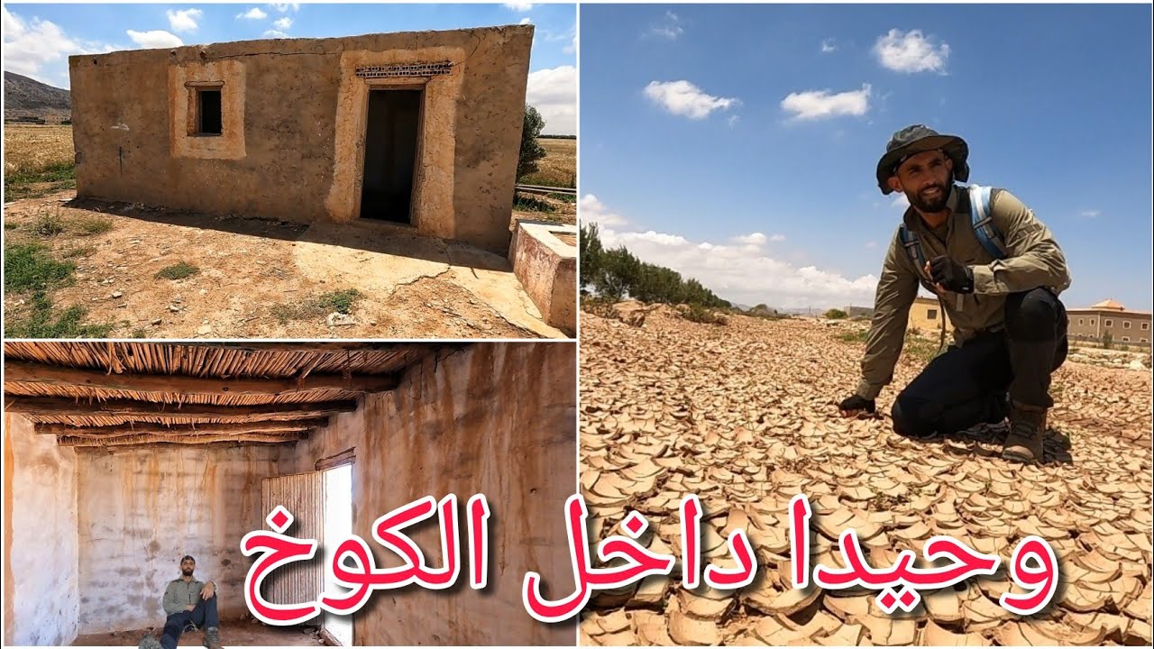 مغامرة شاقة ولكنها ممتعة في قبيلة أيث بويحيي و إبضارسن/مطالسة/ طريق العودة إلى الديار