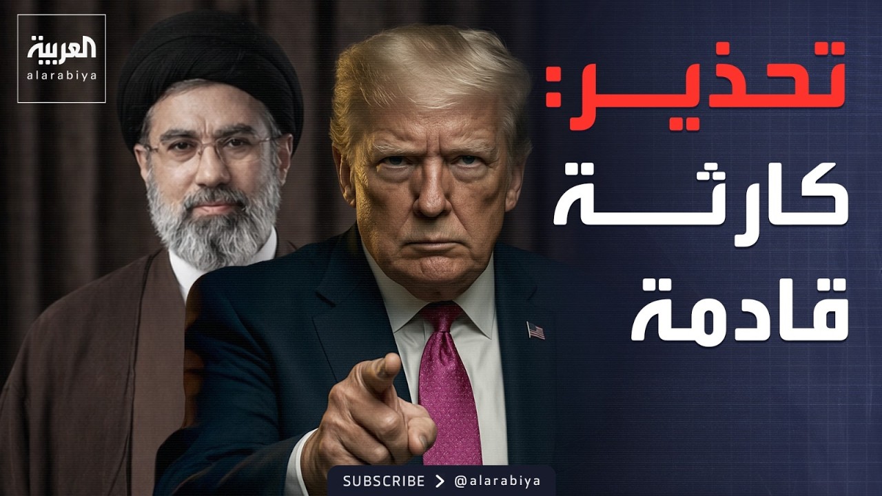 جزيرة خارك في مرمى أميركا.. وتحذير عالمي: أزمة جوع قادمة