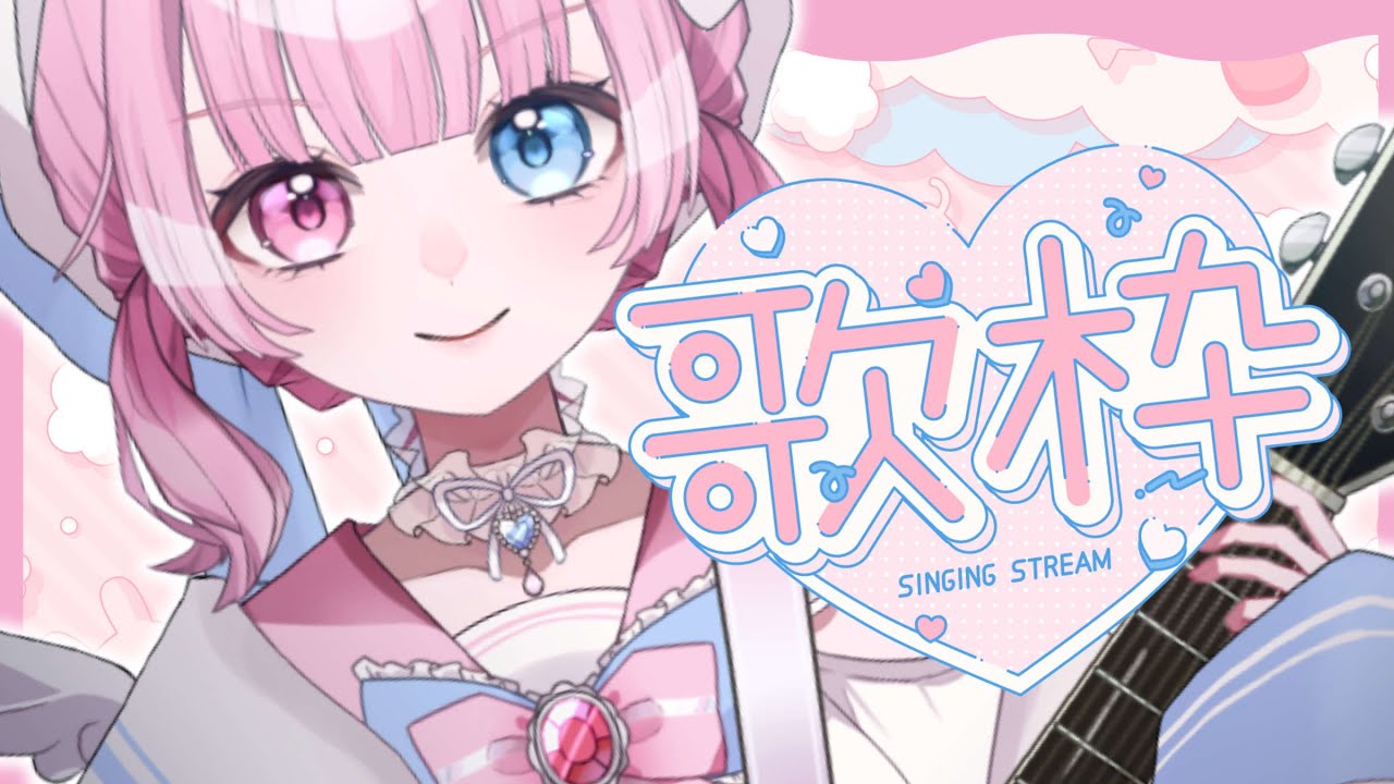 【弾き語り】 チルえも夕活ギター歌枠【天ぷるくり】　#shorts