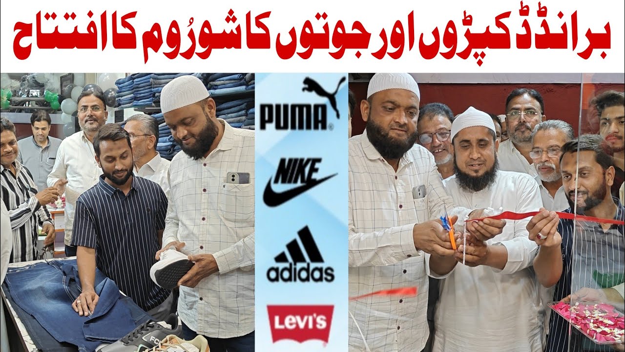 KUN Collection Branded Men's Wear Footwear & Fragrances Ki Grand opening