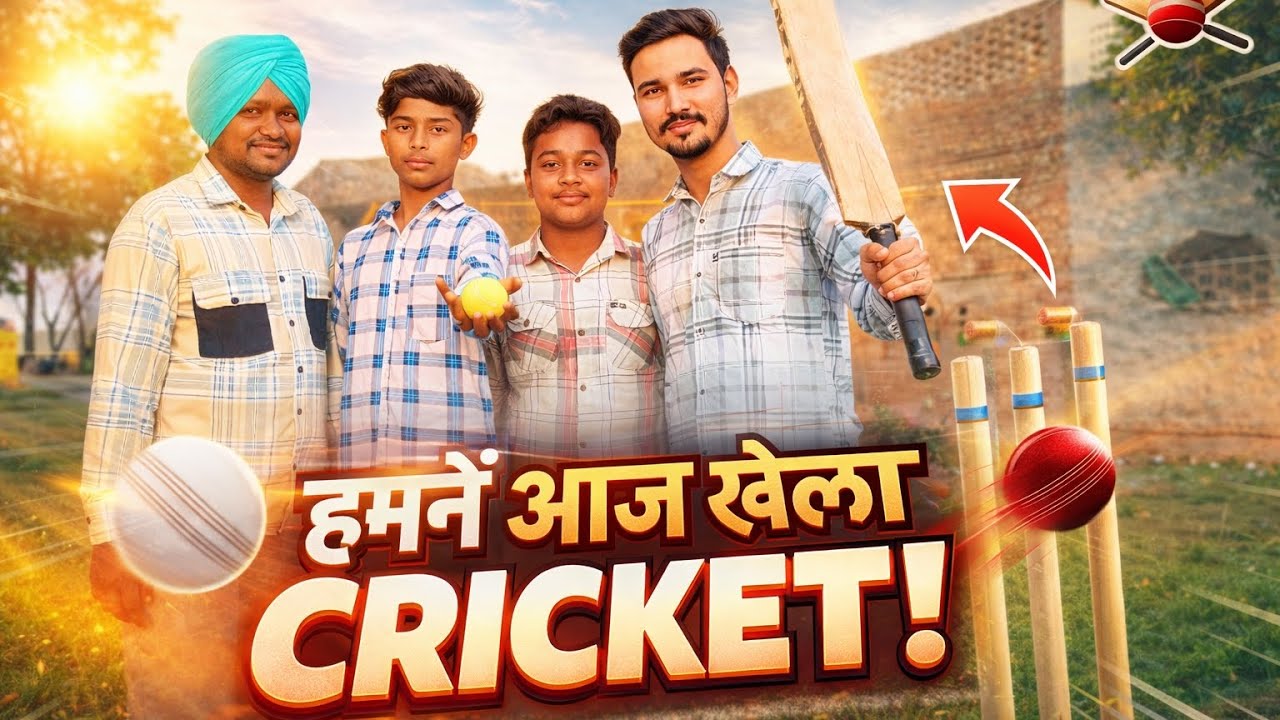 Gaon Mein Aaj Hua Takkar Ka Cricket Match! 💥🏏