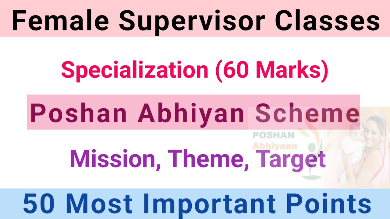 Poshan Abhiyan Scheme | Female Supervisor Classes | Mission, Theme, Target & Significance