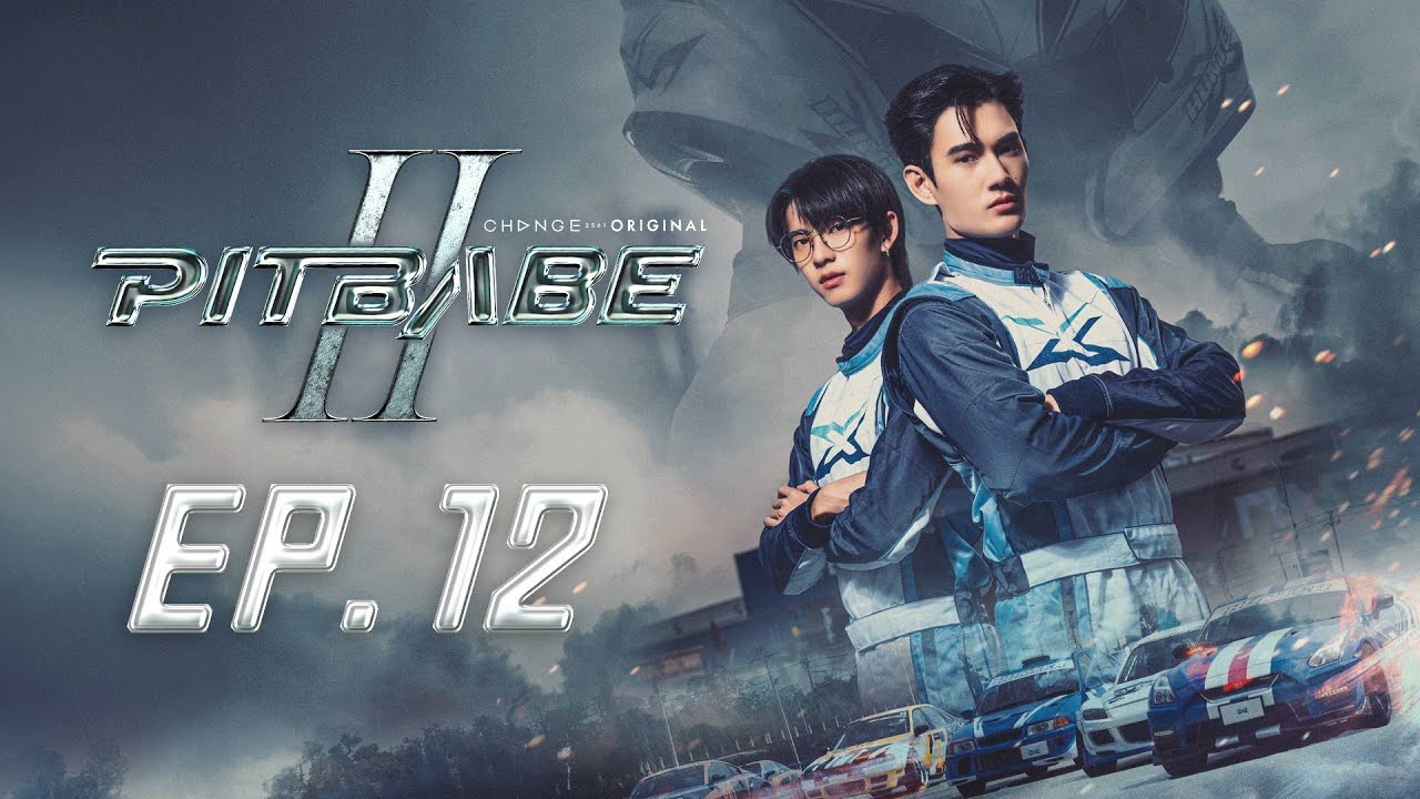 PIT BABE The Series 2 (พิษเบ๊บ เดอะซีรีส์ 2) | EP.12 [Uncut Version]
