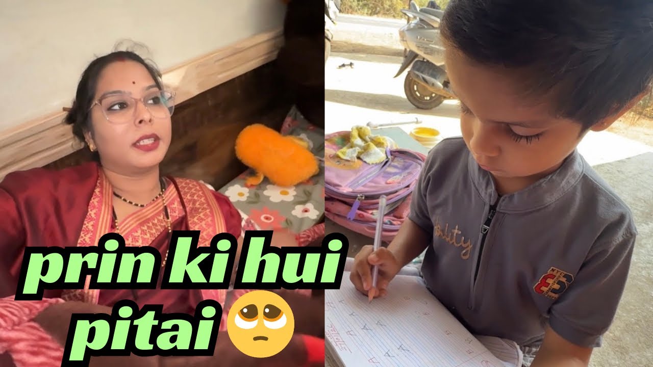 Princy ki hui pitai 😒school jati but likhte nhi aata 🥺 #khushishivaay #dailyvlog #vlog 