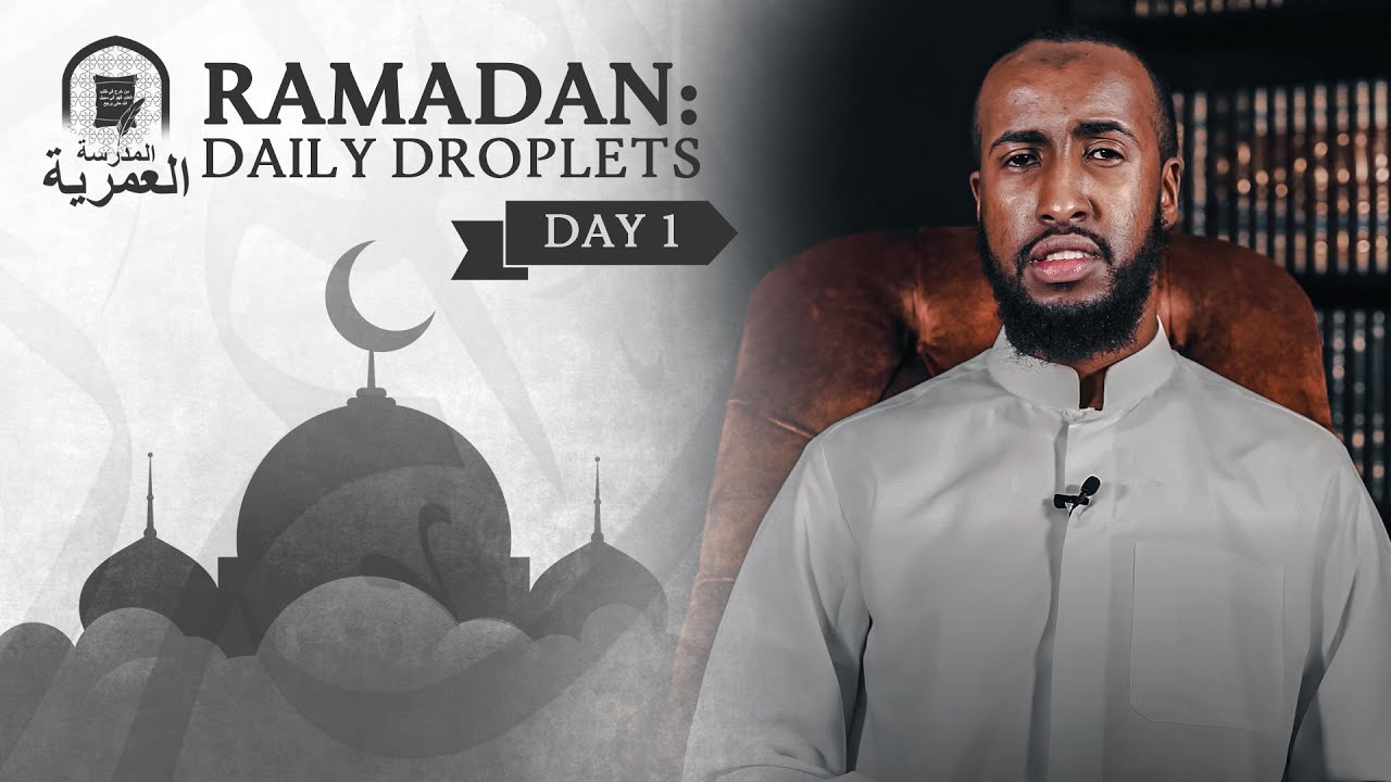Ahlan wa Sahlan! || Ustadh Abdulrahman Hassan || AMAU
