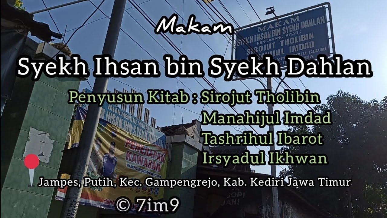 Jalur ke makam Syekh Ihsan Jampes. Desa Putih Kec. Gampengrejo, Kab. Kediri Jawa Timur