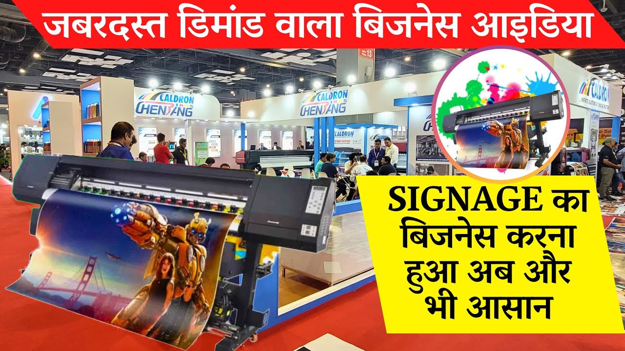 Signage printing machine - signage business plan/Flex printing machine- Eco solvent printing machine