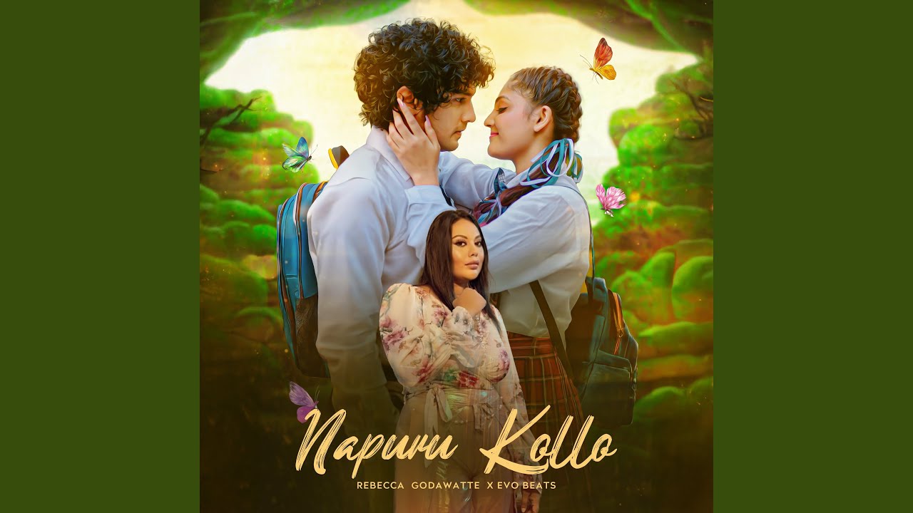 Napuru Kollo