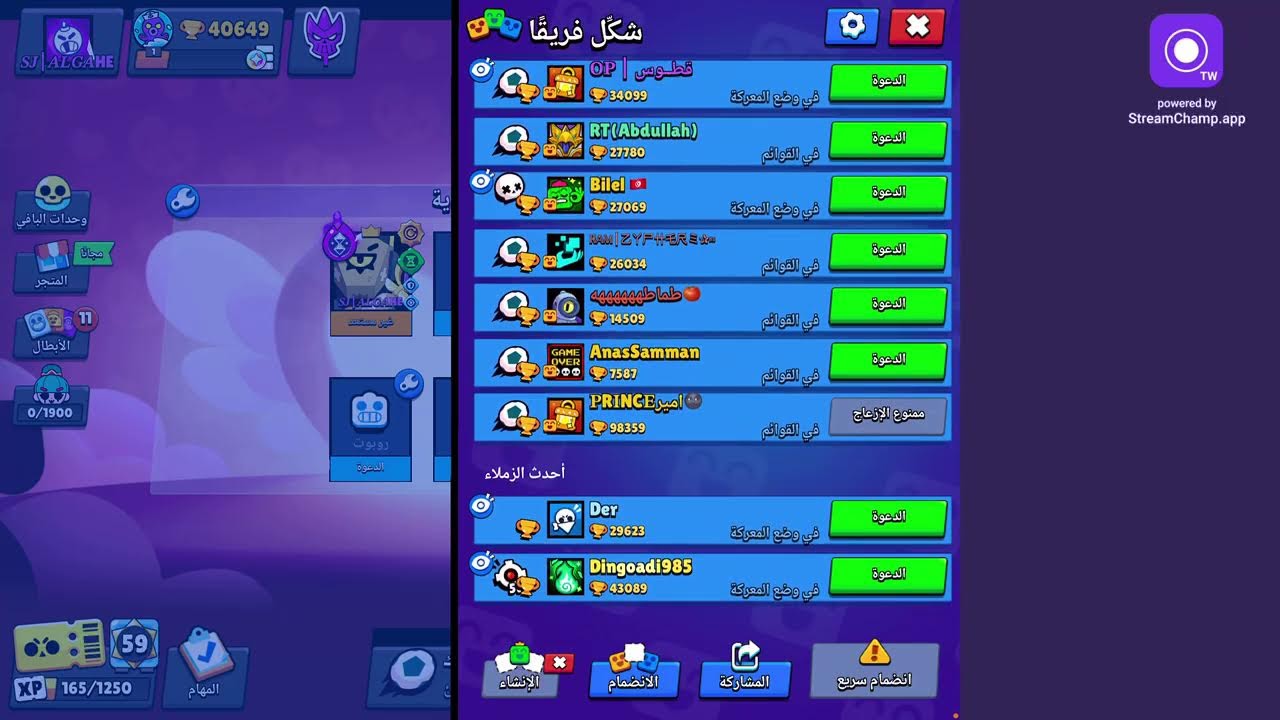 رانك… بس
