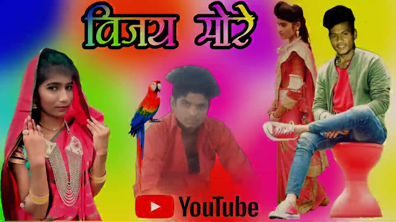 सेक्सी गाना महिला नवलाई ताराम खोटे मांगीलाल अलावे नए-नए सुपर हिट गाना