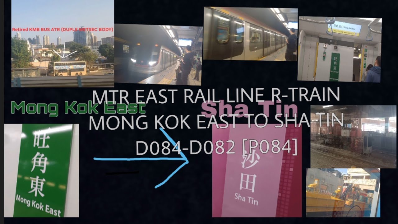 THE MTR!!!!!! PT.13 (East Rail Line R-Train D084/D082 [P084] Mong Kok East To Sha Tin)