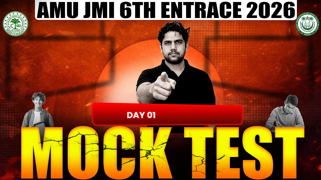 AMU / JMI Class 6th Entrance Exam 2026 | Mock Test 01 🔥 | Real Test