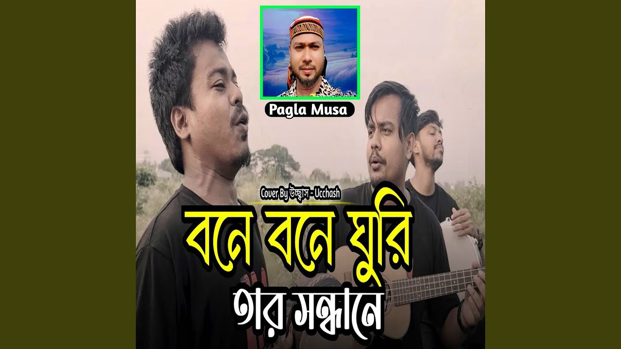 Bone Bone Ghuri Tar Sondhane (feat. Ucchash)