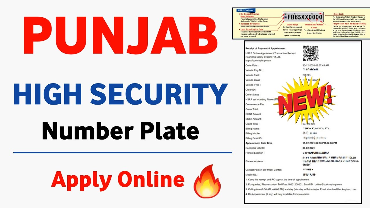 Punjab HSRP Number Plate Apply Online | hsrp number plate | hsrp punjab apply online 2023