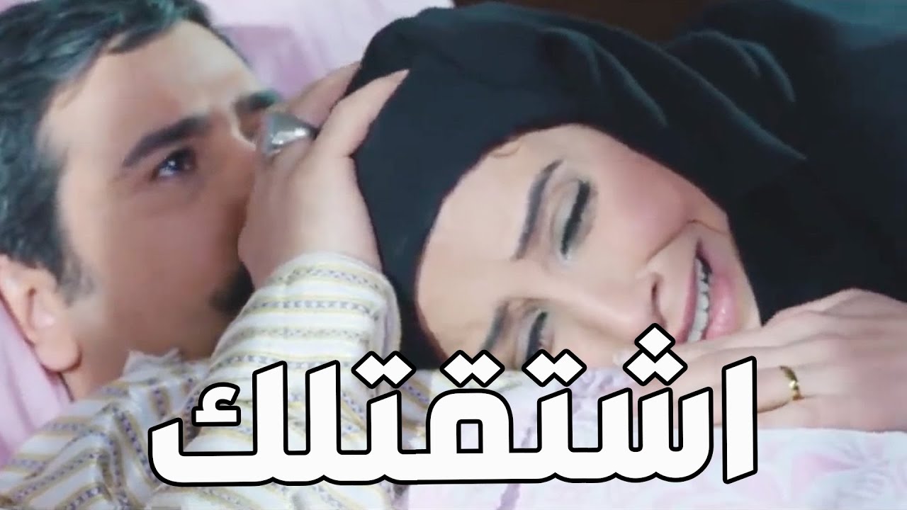 باب الحارة ـ  بشير مرضان وحالتو صعبة ولما جميلة دريت نسيت كلشي ساواه ورجعتلو