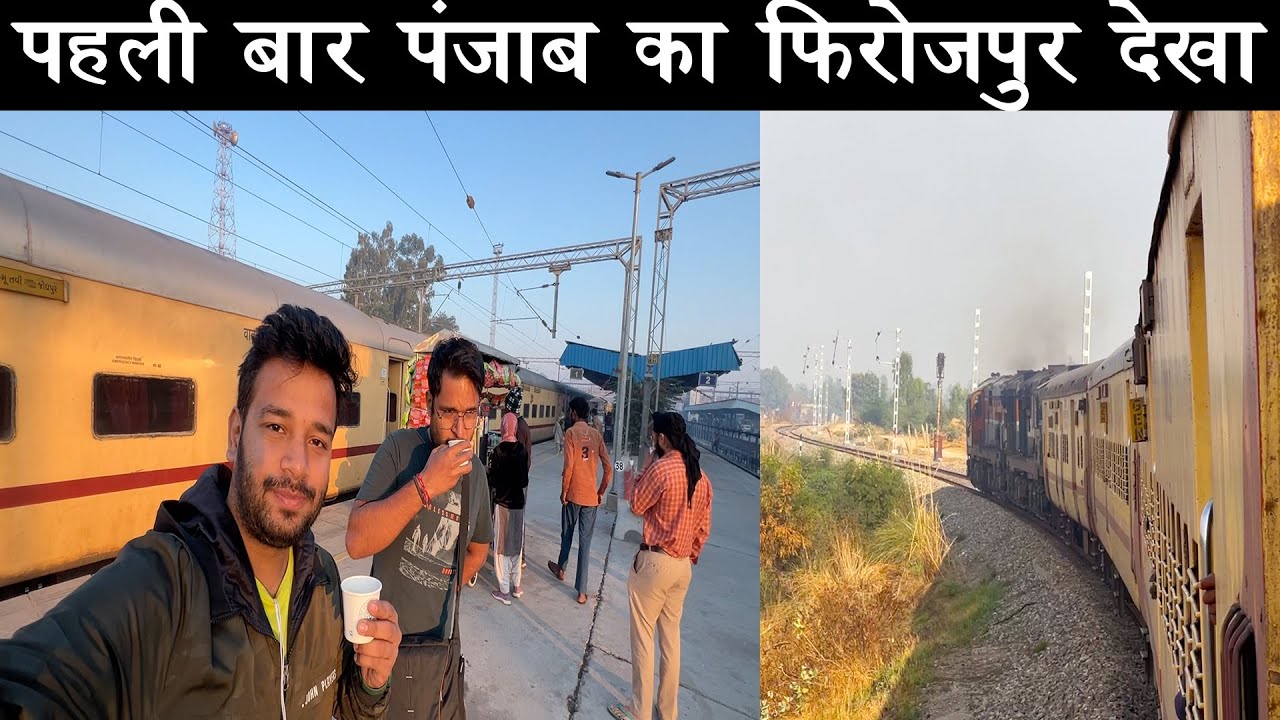 Close to Pakistan our Bhatinda - Firozpur - Amritsar route Diesel Train Journey