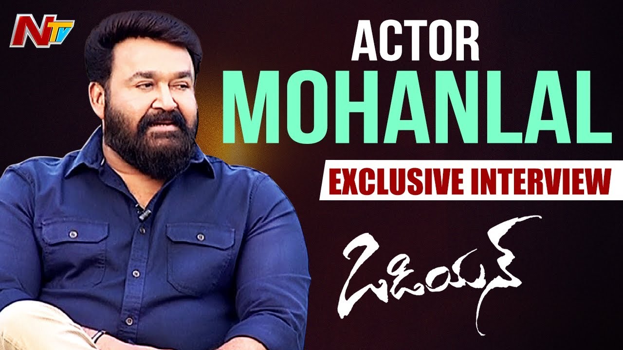 Actor Mohanlal Exclusive Interview | Odiyan Movie | NTV
