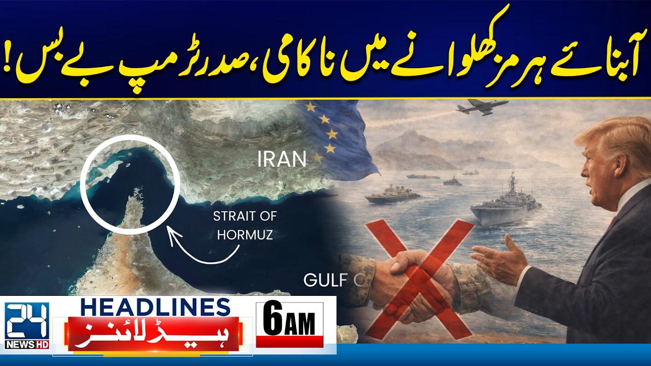 US-Israel Iran War Tensions - Strait of Hormuz Remains Closed - Trump Unable to Act - 6am Headlines