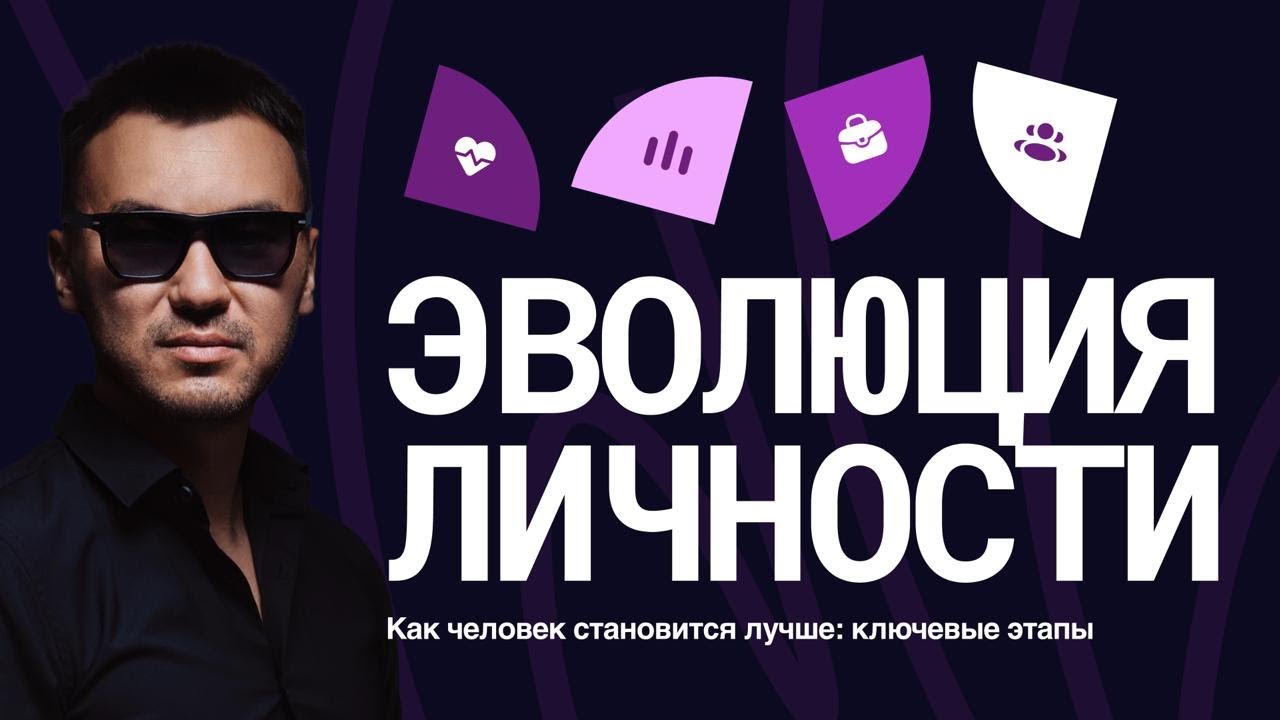 Из жертвы в Творца: пошаговая методика изменения жизни