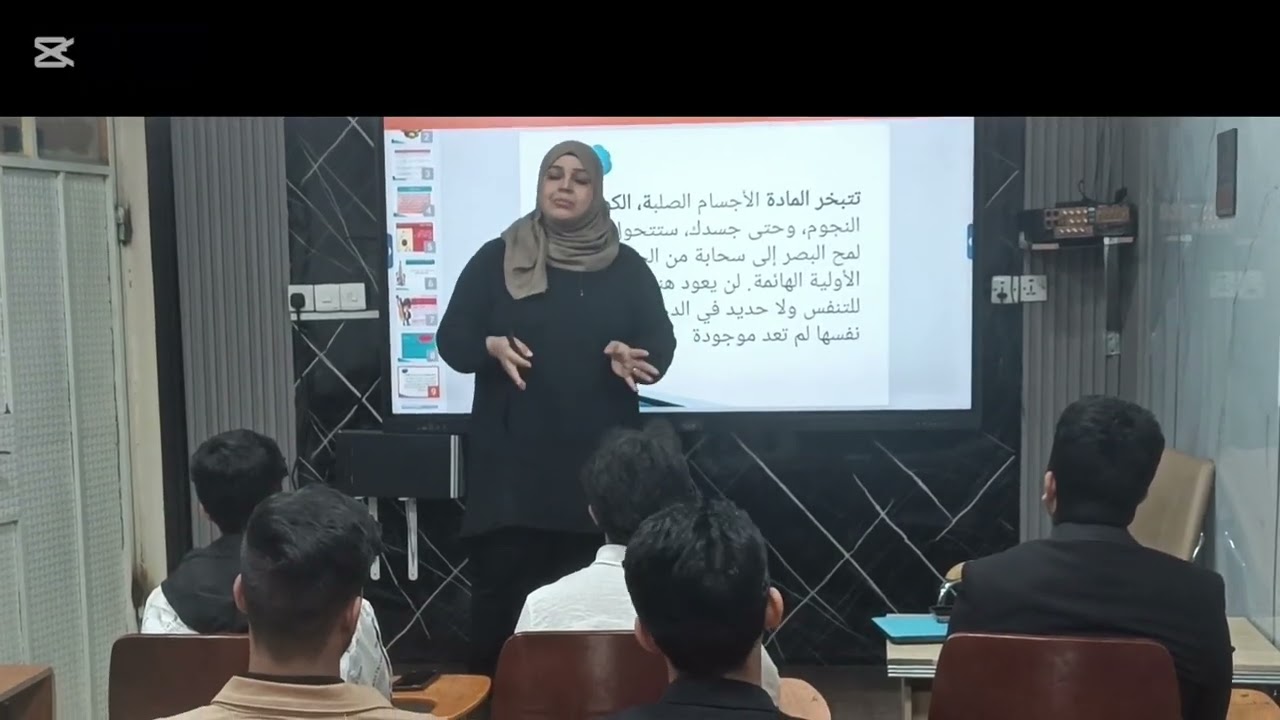 محاضره عن الاشعه النوويه