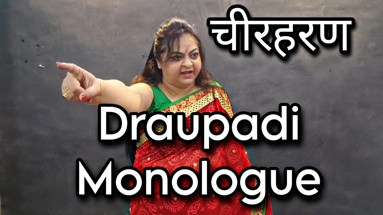 Draupadi Monologue by our drama student Priya Shahukar | Mahabharat | Acting | Audition