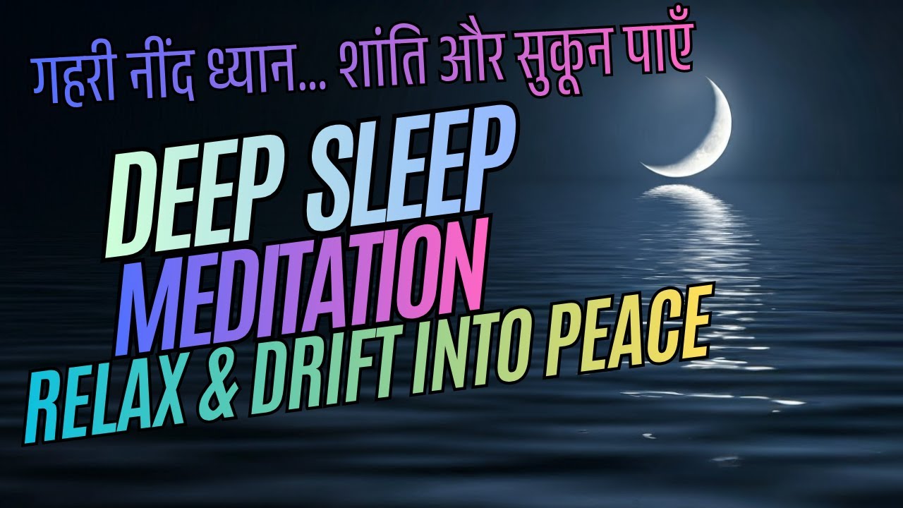 Relax Your Mind and Sleep Peacefully | Hindi Meditation for Deep SLEEP & Relaxation