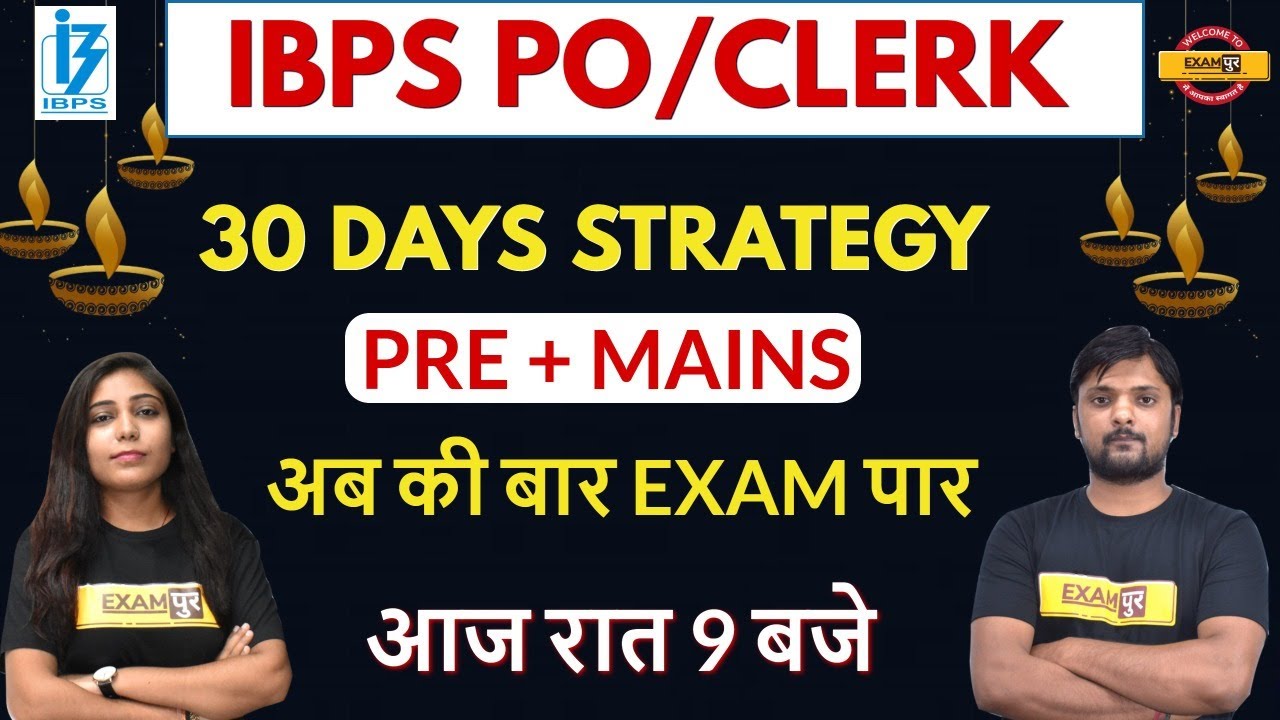 IBPS PO/CLERK ||  30 DAYS STRATEGY ( PRE + MAINS ) || BY JYOTSNA MA'AM