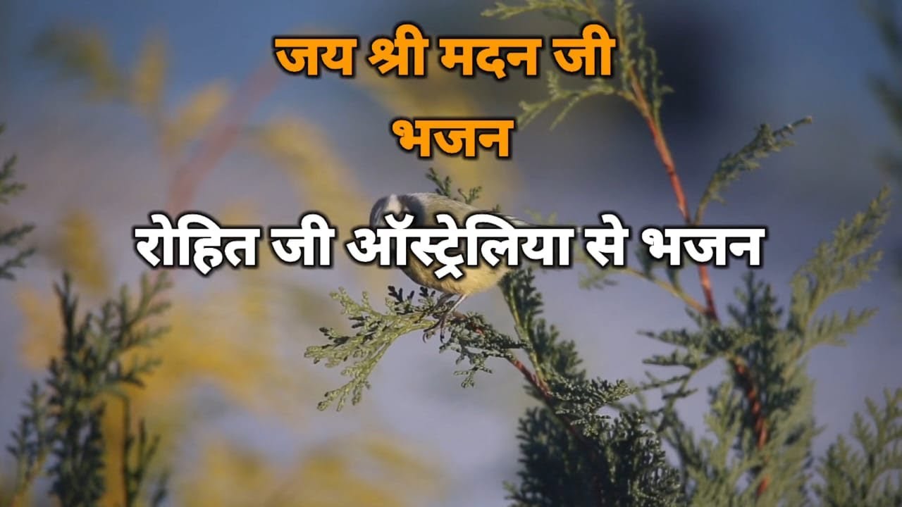 पथ पर है दाता के कदम रखना 