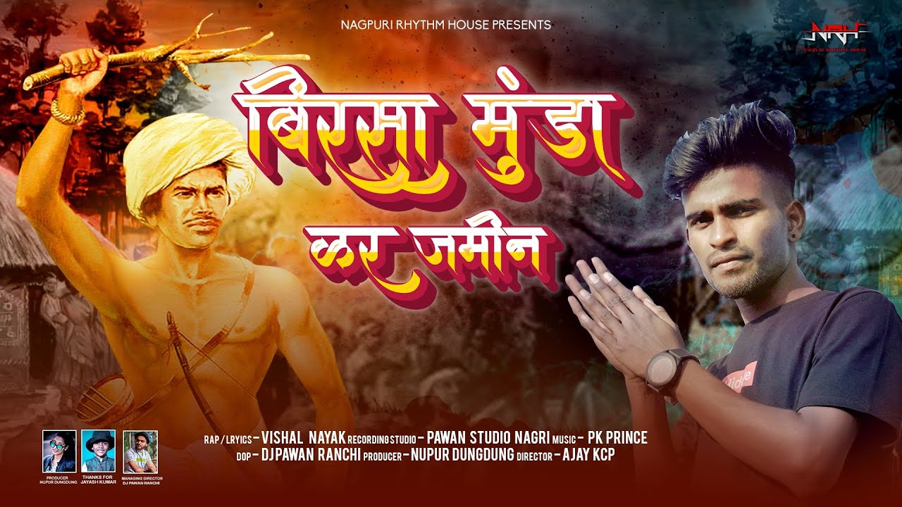 Birsa Munda Kar Zameen  || बिरसा मुंडा कर ज़मीन  || Rap Vishal Nayak  || Nagpuri Rap Song || 4k Video