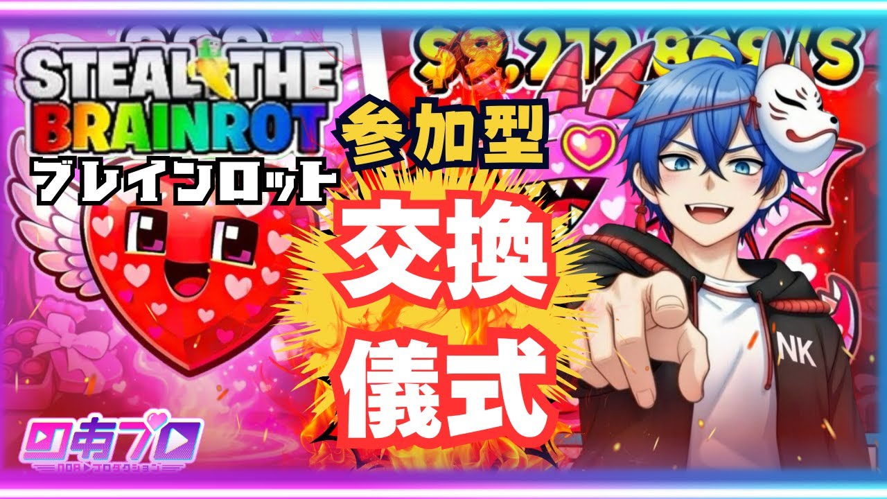 【ブレインロット】頂上まで登りたいGO UPとブレロ交換＆儀式する #shorts #shortsfeed  #fortnite
