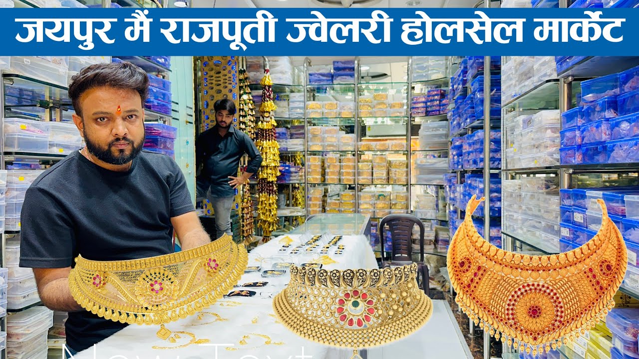 Rajputi artificial jewellery is available in Jaipur at wholesale rates | Classic Jewellery Jaipur