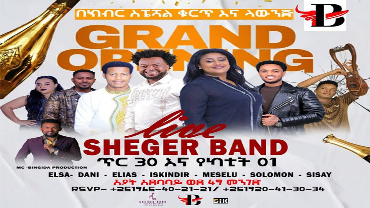 Live Sheger Band  _ Be kibir Kurt & Lounge