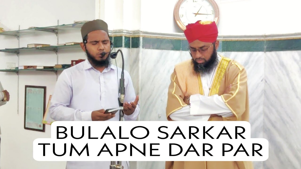BULALO SARKAR TUM APNE DAR PAR || SALAM BY ILYAS QADRI || SK NOORI