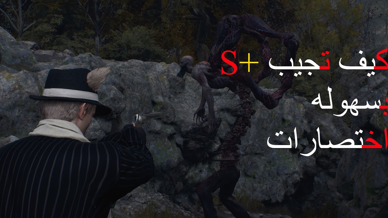 رزدنت أيفل ريميك اختصارات وقلتشات البوسس ولمراحل توفر  الوقت+resident evil 4 remake S