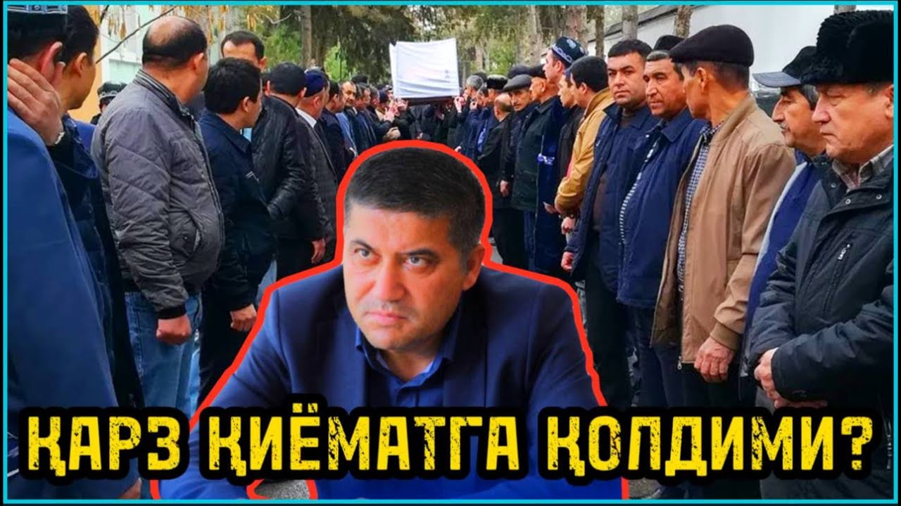 АНДИЖОН ШАҲРИНИНГ СОБИҚ ҲОКИМИ ҚАМОҚХОНАДА ВАФОТ ЭТДИ