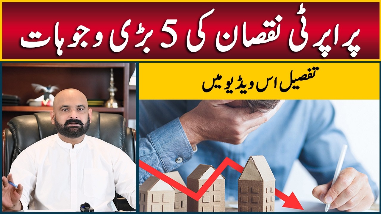 5 Biggest Reasons People Lose Money in Property Investment | Avoid These Real Estate Mistakes