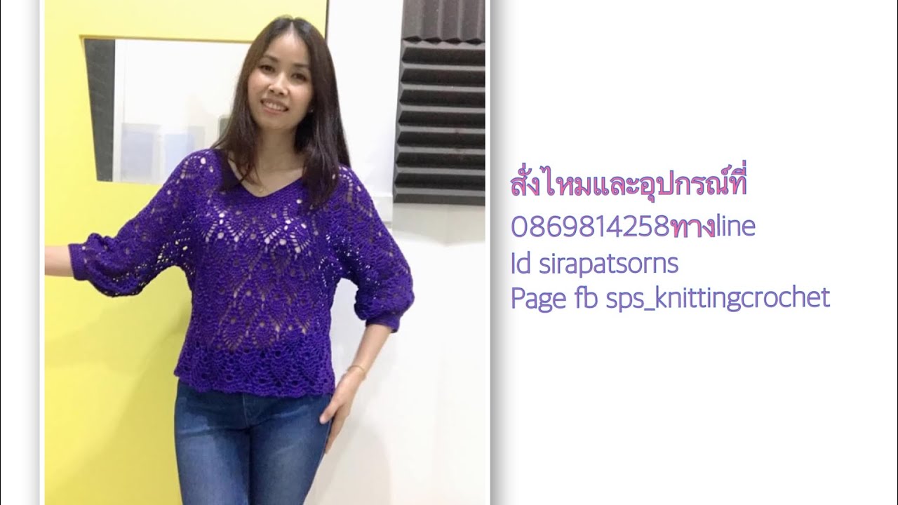 Sps020 คลิปที่1