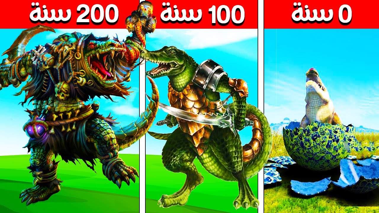 فيلم روبلوكس : 200 سنة وانا الرجل التمساح 🐊اتحولت تحول كامل ( عض جدى تمساح وكانت النتيجة 🔥😂 )