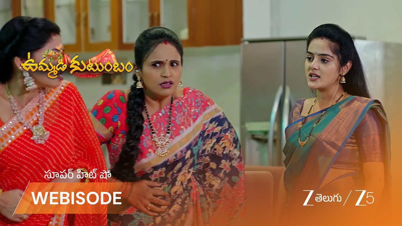 UMMADI KUTUMBAM | అనన్య ప్లాన్ ని శరణ్య కనిపెట్టిందా?