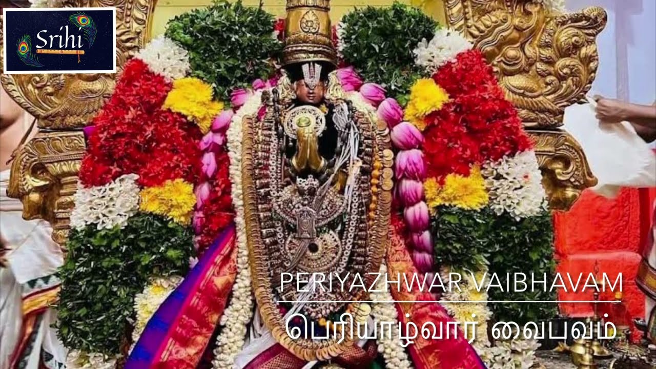 Periyazhwar Vaibhavam | BattarPiran VishnuChittan | AaniSwati