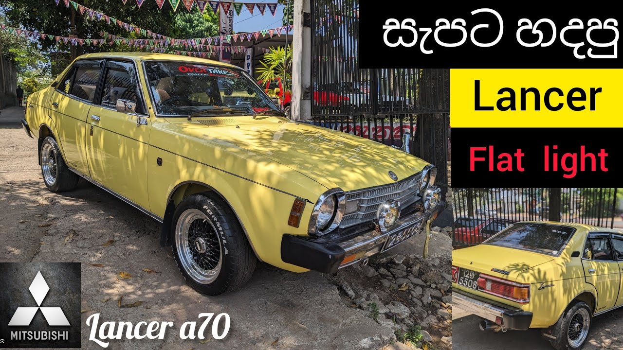 Mitsubishi lancer flat light (a70 first genaration )modified