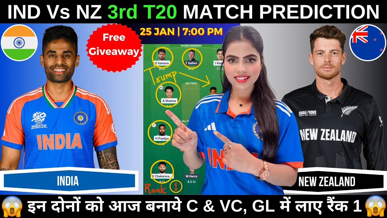 IND vs NZ 3rd T20 Today Match Prediction | India vs New Zealand 3rd T20 Dream11 Prediction