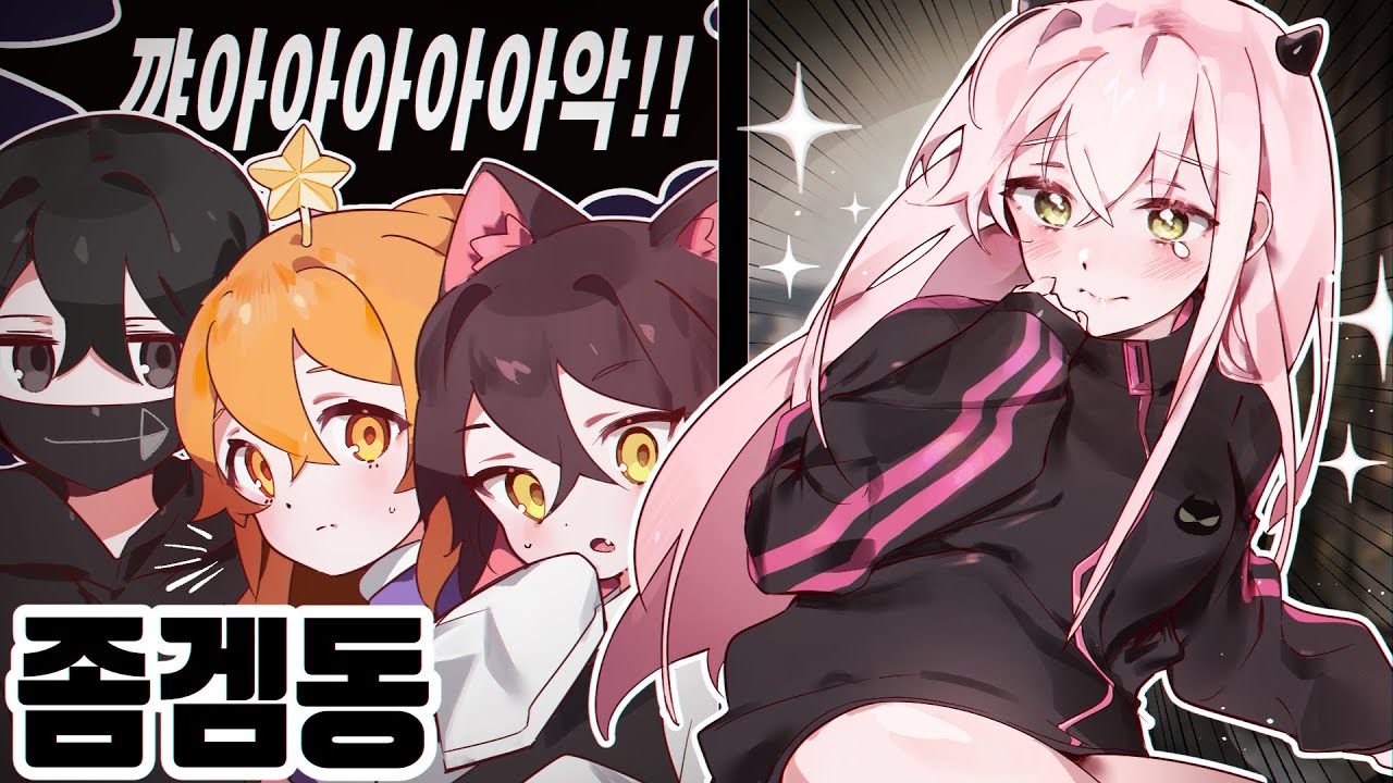 나 넷카마 아니야...