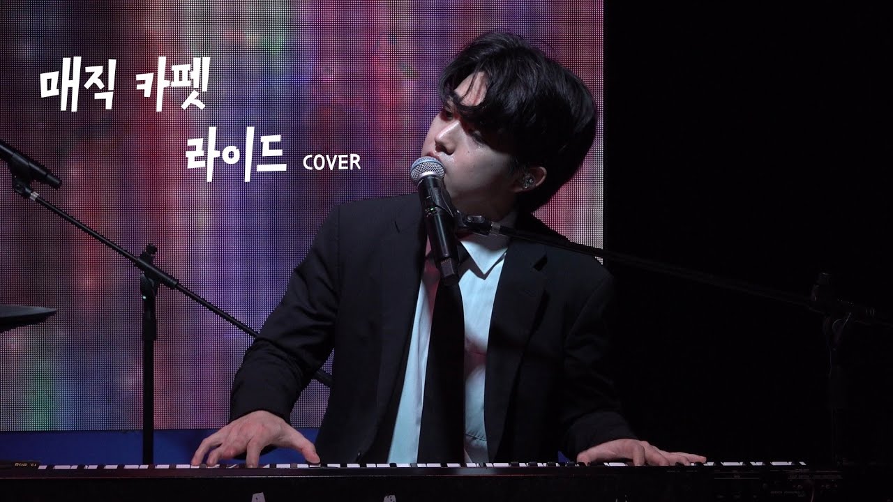 [4K] 260115 다다다(DADADA) : 자우림 - 매직 카펫 라이드 cover | 김상현 직캠 (SANGHYUN FOCUS) | 78live | @MPMG 라운지
