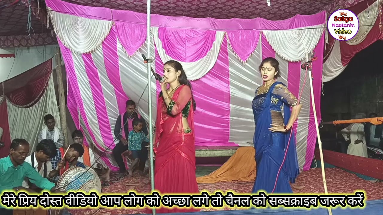 (मुझे जीने नहीं देती है याद तेरी ! हिंदी गाना  गजल) Satya nautanki video //  Hindi gazal