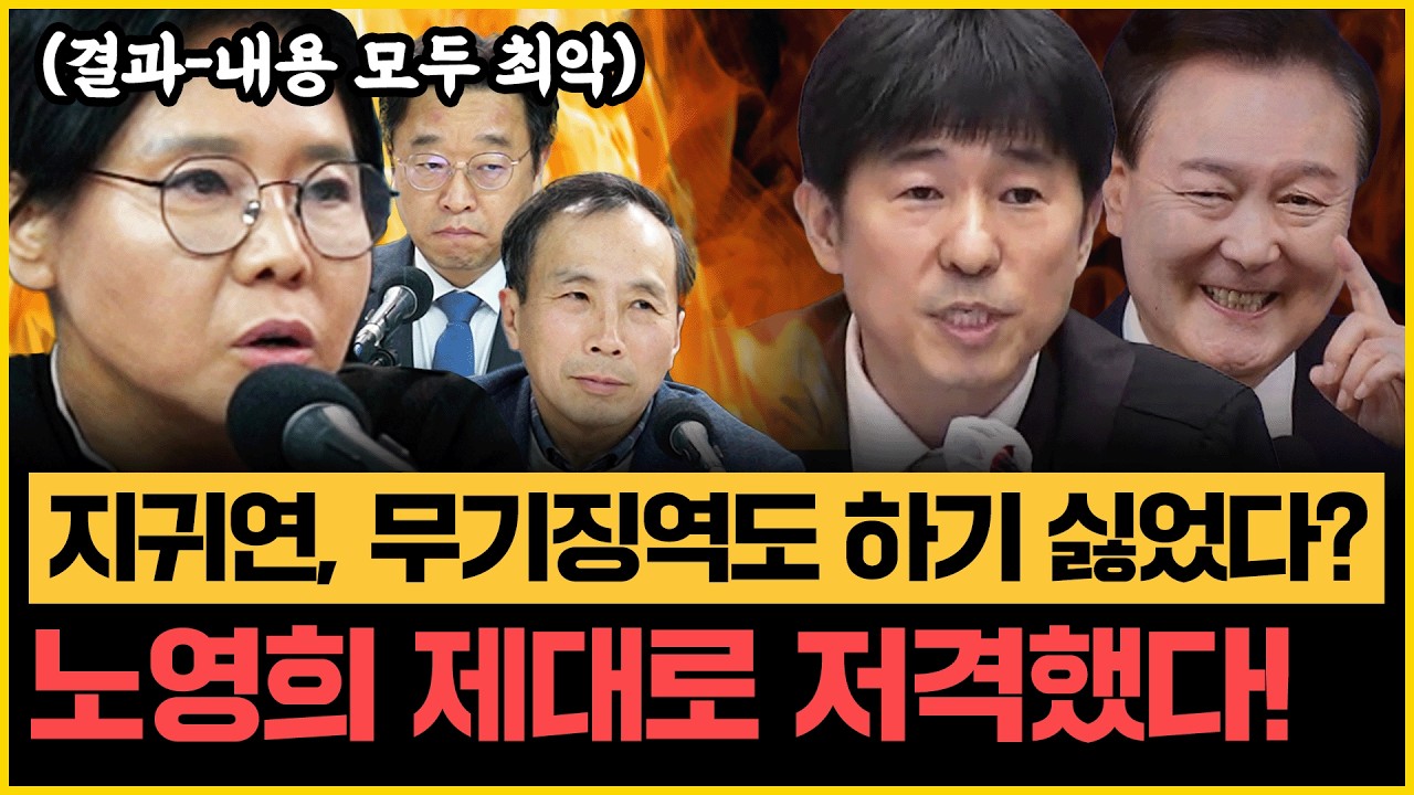 [단독] 노영희 