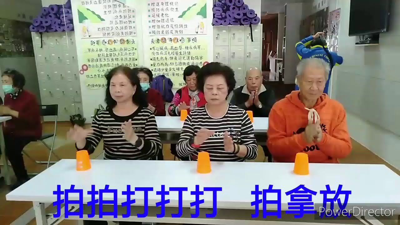 007補魚歌-銀髮族杯子歌（指導老師：黃鈺媄）