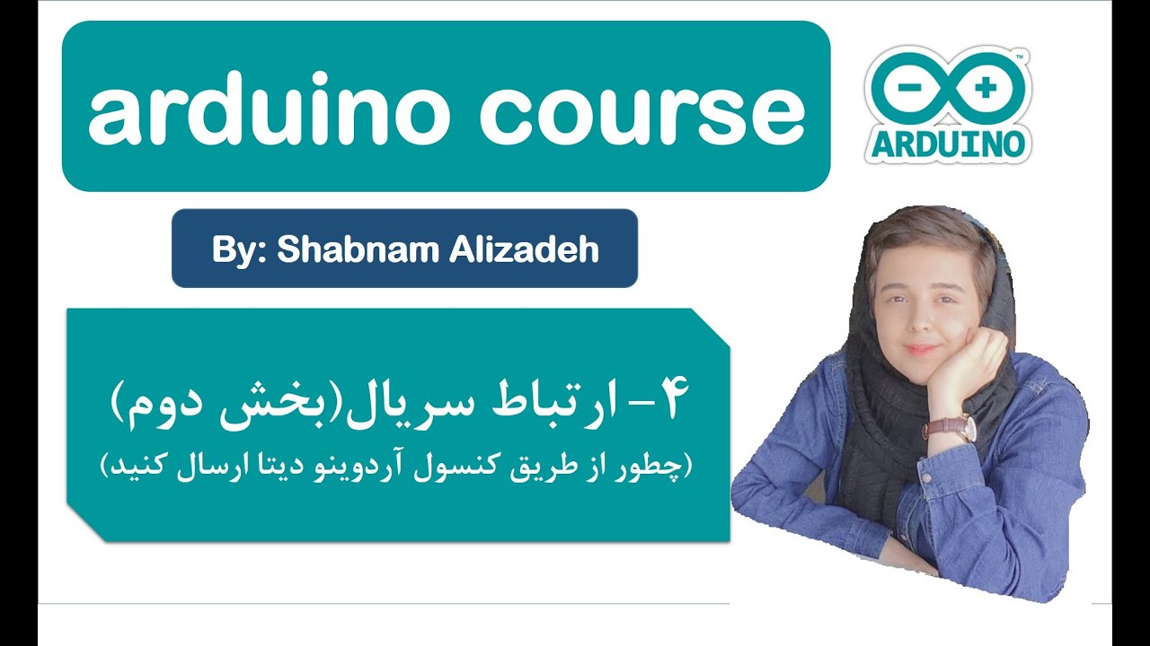 Arduino Toturial4: آموزش آردوینو- ارتباط سریال